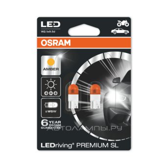 Osram