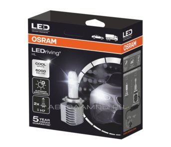 H7 12V/24V-LED (PX26d) 6000K 12W LEDriving HL (..2 .) 65210CW