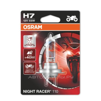 H7 12V- 55W (PX26d) (+110% ) Night Racer 110 ( 1.) Moto 64210NR1-01B (.1)