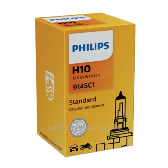 Philips H10 Vision